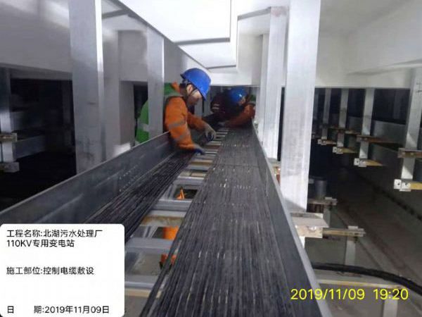 湖北北湖污水處理廠110kv專(zhuān)用變電站工程