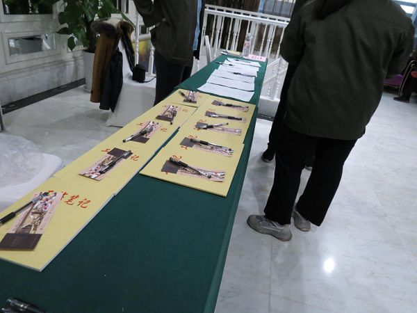 中旭內(nèi)訓(xùn)圓滿成功！